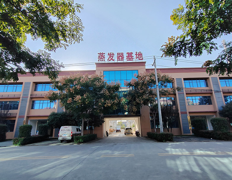 公司介绍