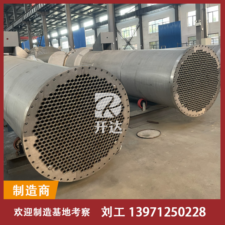 湖北易瑞诚新材料科技有限公司三效蒸发器