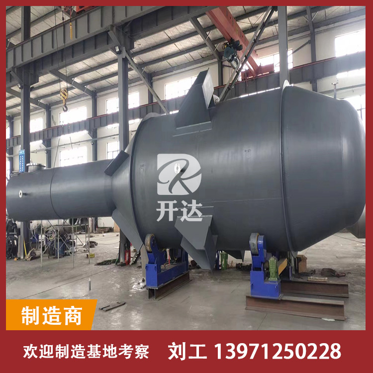 开达蒸发结晶公司与国家电投集团合作