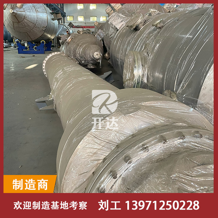 湖南众鑫新材料科技股份有限公司5t/hMVR蒸发设备