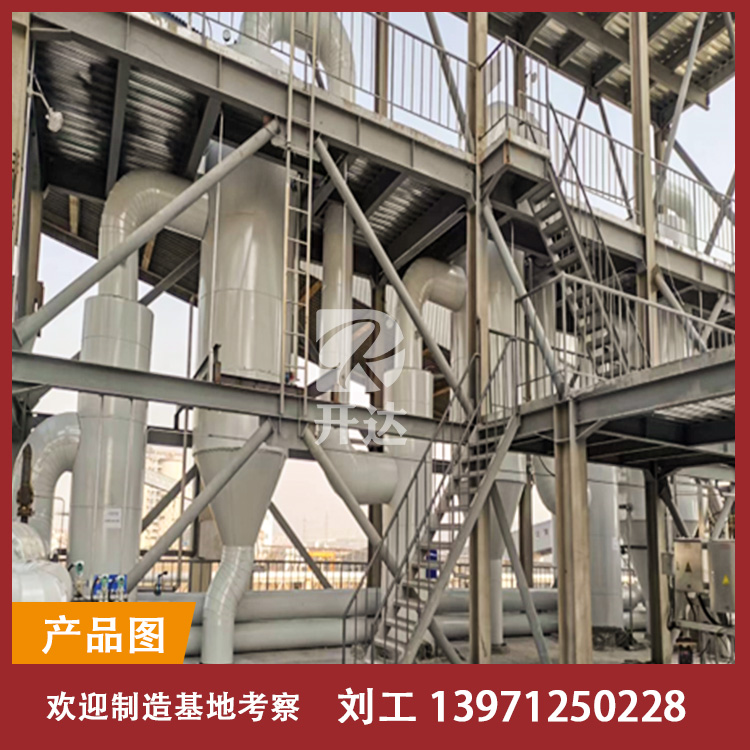中央循环式蒸发器