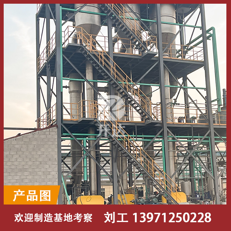 升膜蒸发器